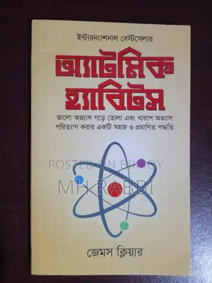5 Self-Help Book (New)