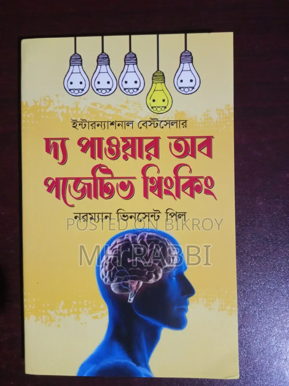 5 Self-Help Book (New)