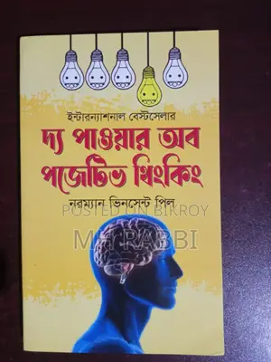 5 Self-Help Book (New)