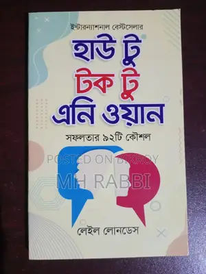 5 Self-Help Book (New)