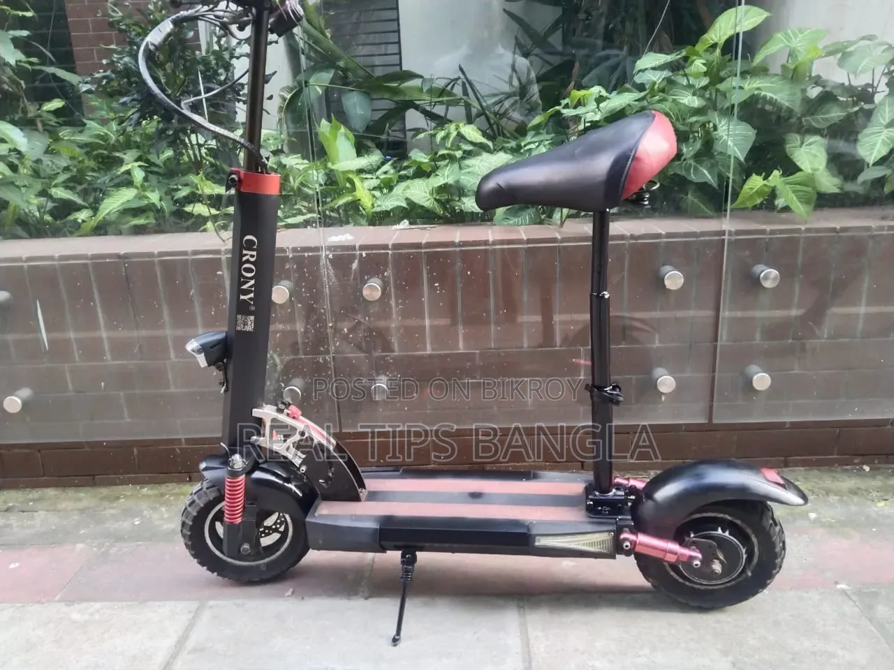 মিনি স্কুটি