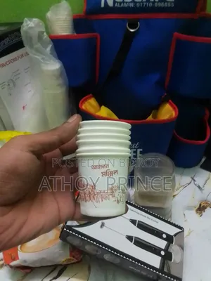 কফি বিক্রির ফুল সেটাপ নিউ