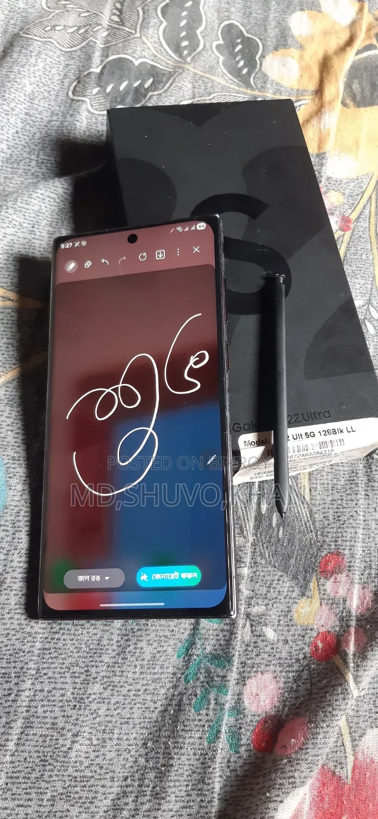 Samsung Galaxy S22 Ultra 128 GB Black