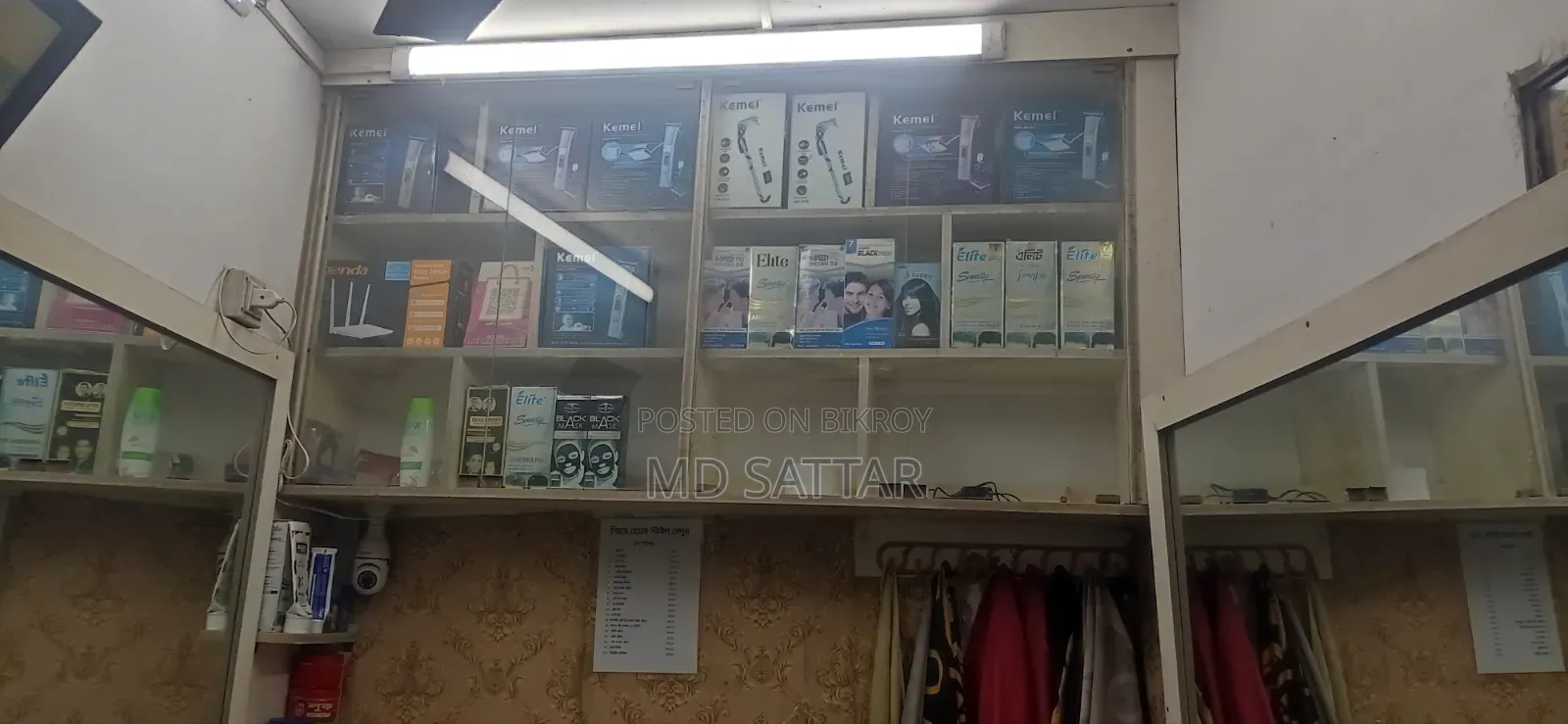 সেলন দোকানের মালামাল বিক্রি হবে
