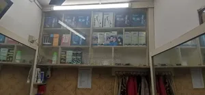 সেলন দোকানের মালামাল বিক্রি হবে