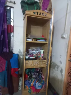 হোম ফার্নিচার সেল