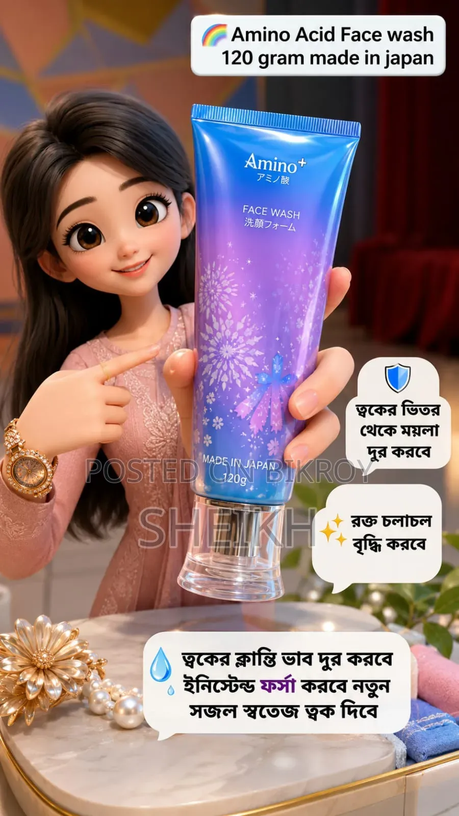 Oil Control Face Wash