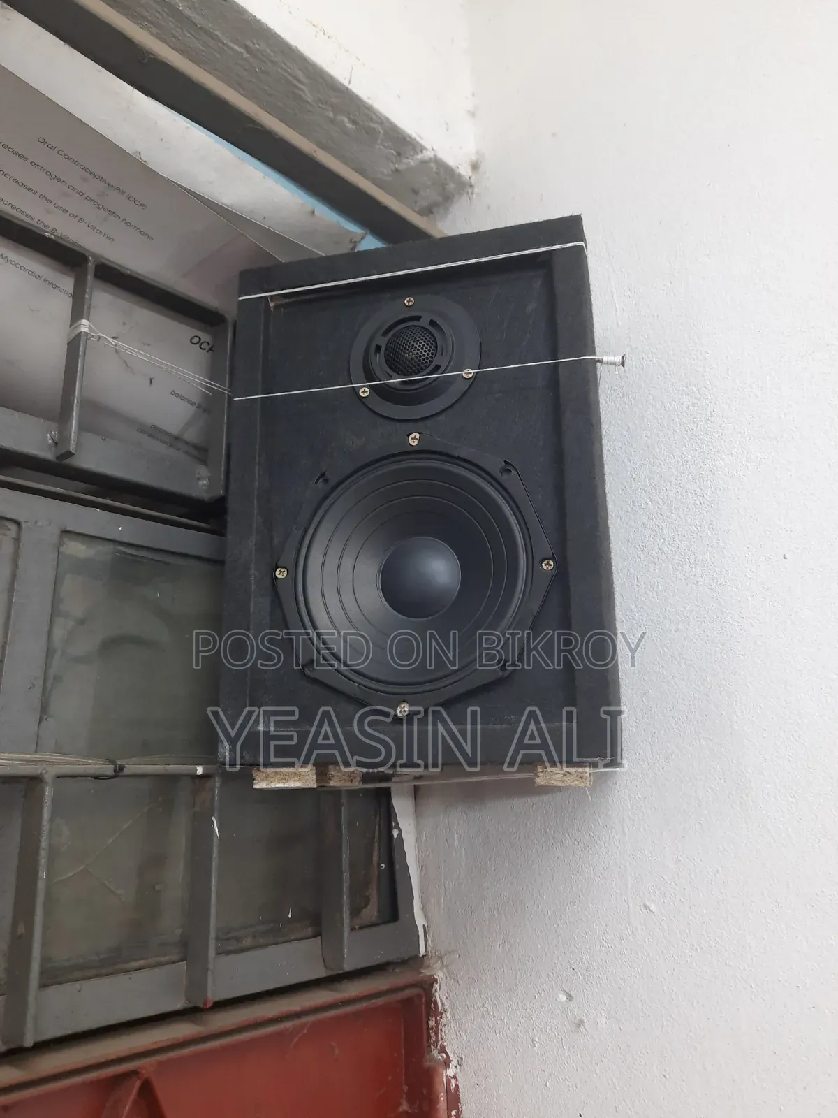 ২.১ সাউন্ড সিস্টেম ফুল সেটাপ