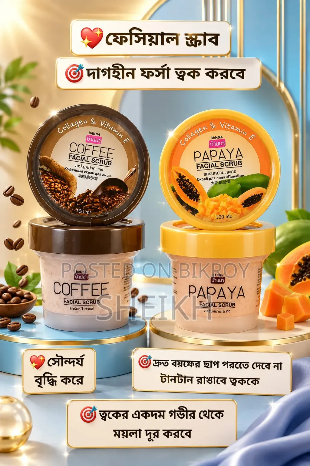 Whitening Scrub