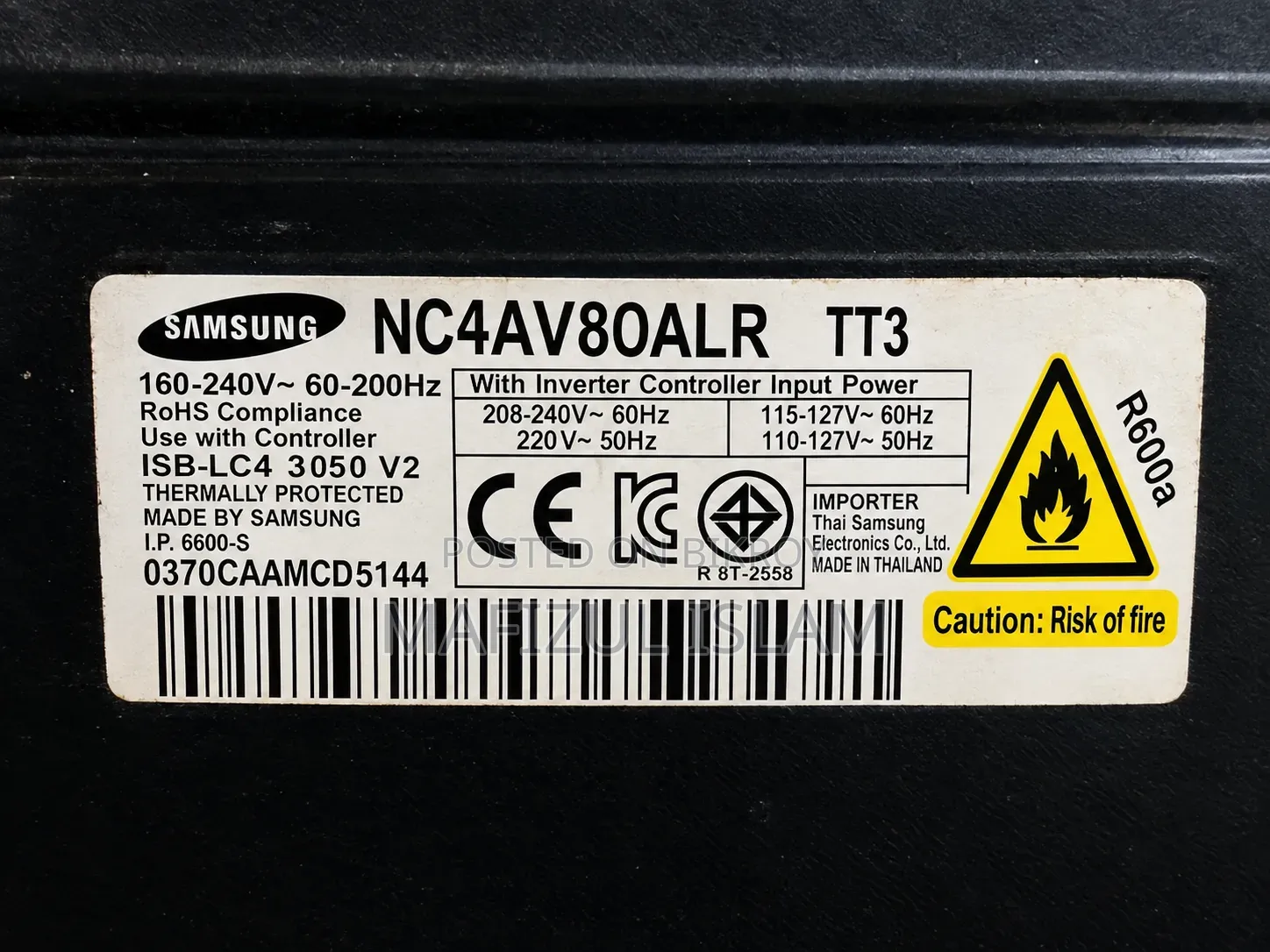Samsung 275L Digital Inverter Fridge – Urgent Sale – 17,000৳