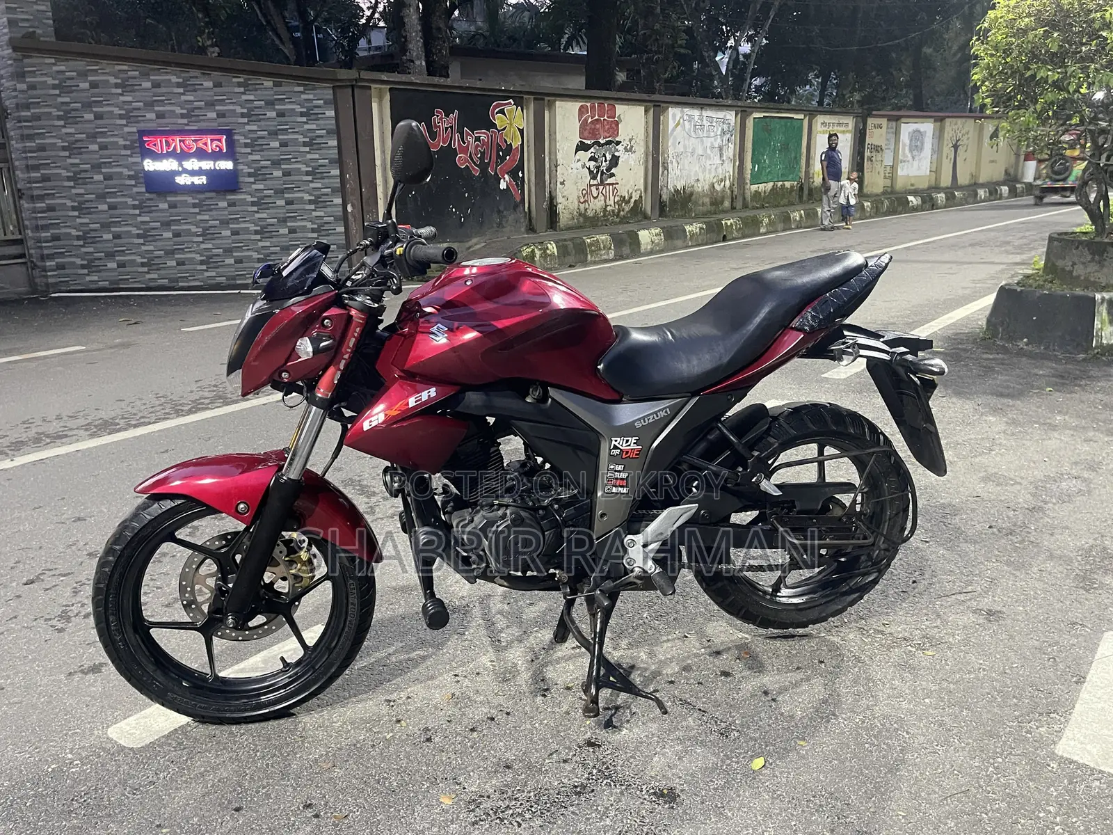 Suzuki Gixxer 2021