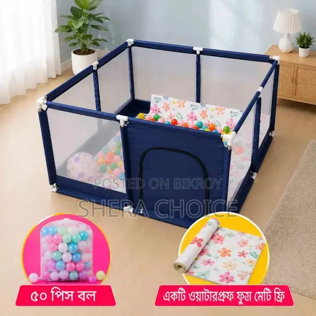 ৫০টি রঙিন বল ও নরম ফোম ম্যাট সহ শিশুদের খেলার ঘর(আকার ৪×৪ ফুট)