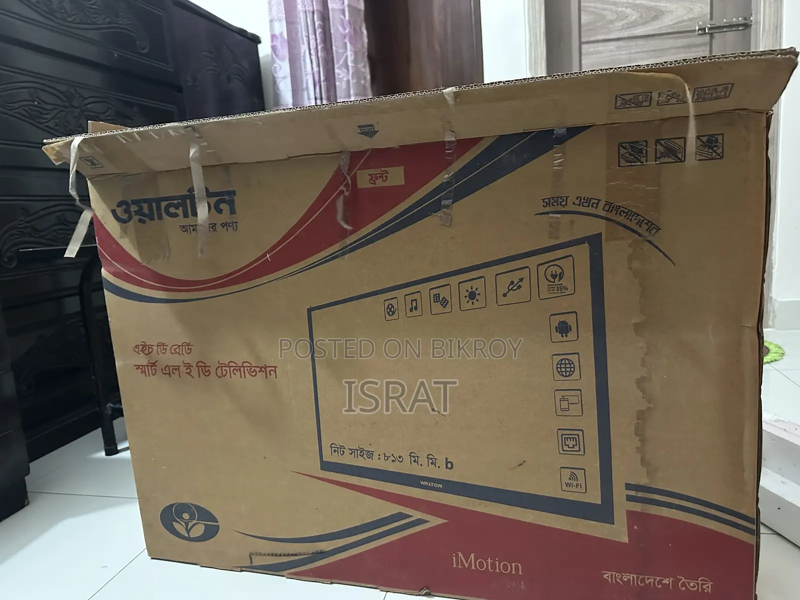 TV for sell
