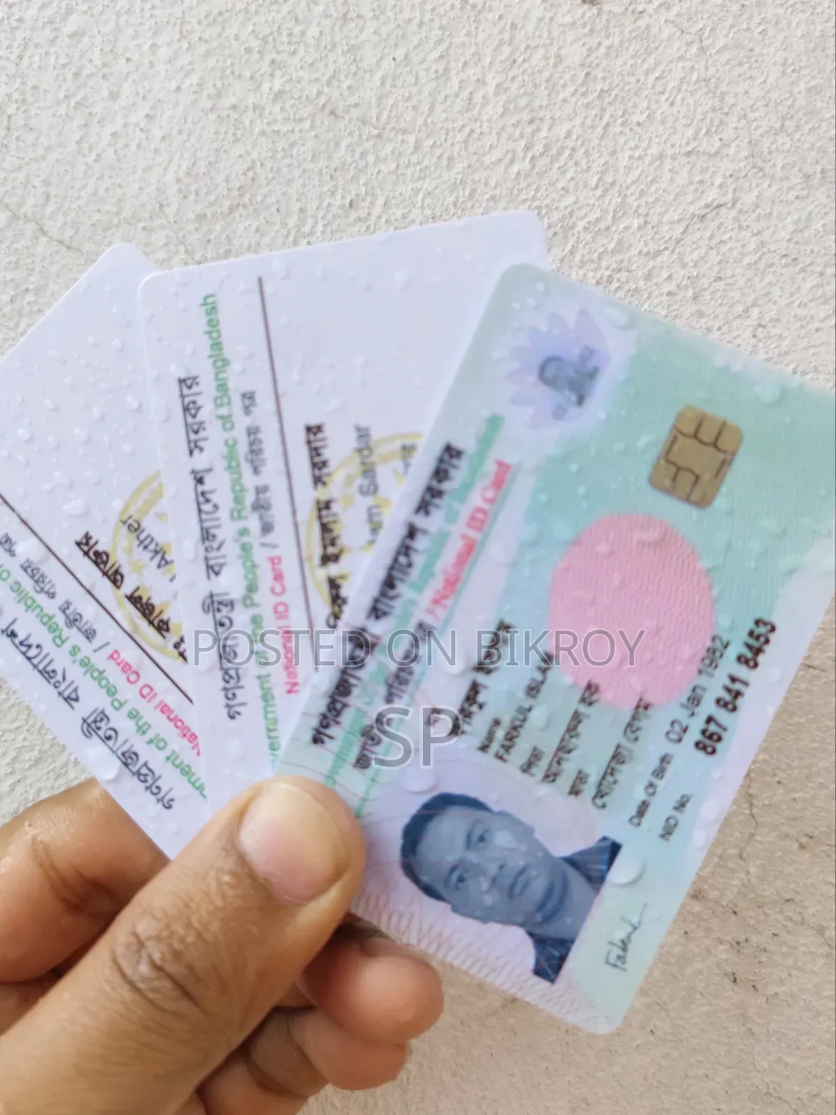 যেকোন ধরনের PVC/Plastic কার্ডে UV প্রিন্ট করে থাকি