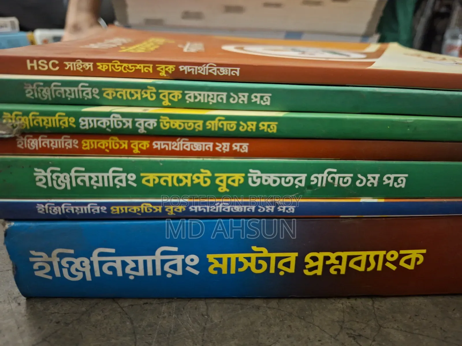 Udvash Engineering Book