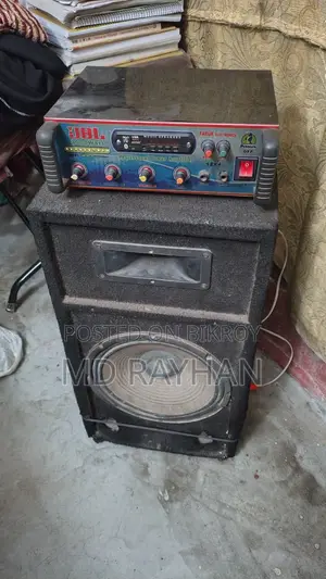 1943 5200 4 Transistor Amplifier With 12 Inch Speaker