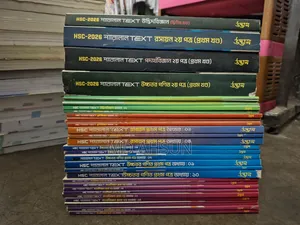 HSC Udvash Parallel Text 2026