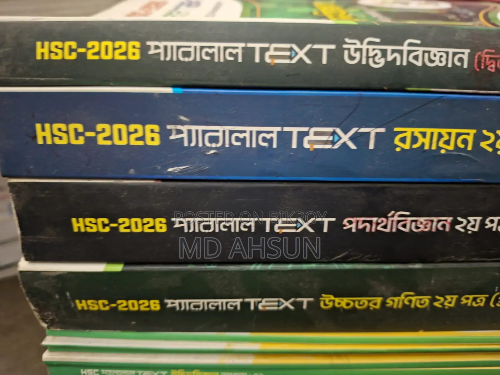 HSC Udvash Parallel Text 2026