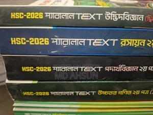 HSC Udvash Parallel Text 2026