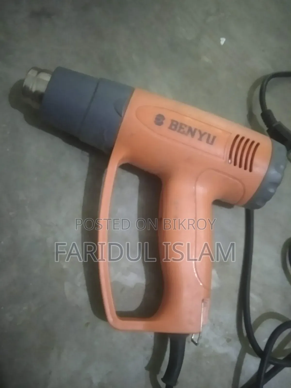 হট গান বিক্রি করা হবে