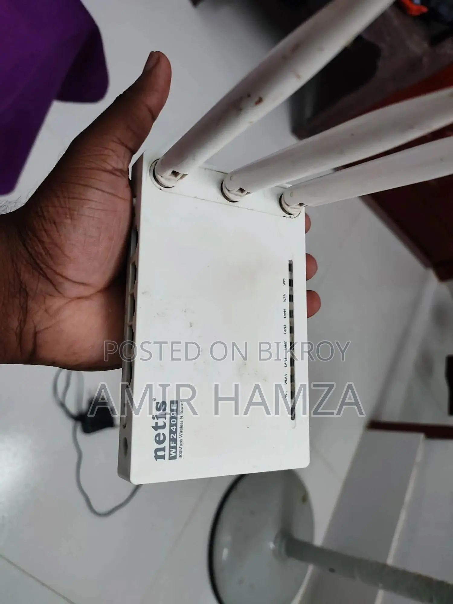 Netis Router (Used)