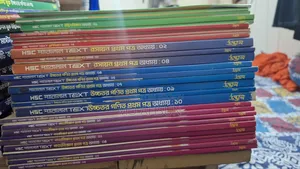 HSC Udvash Parallel Text 2026