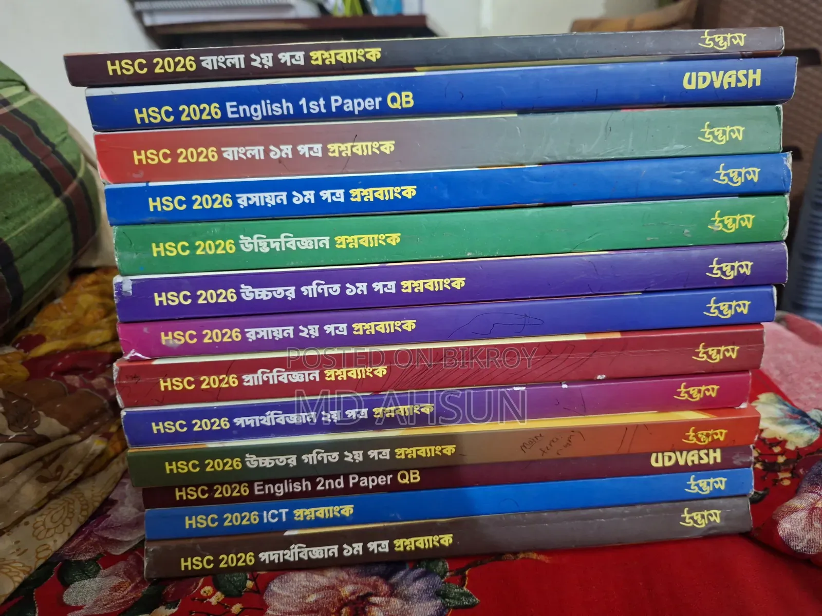 HSC Udvash Question Bank 2026