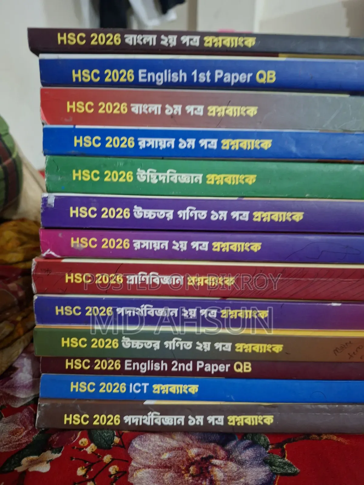 HSC Udvash Question Bank 2026