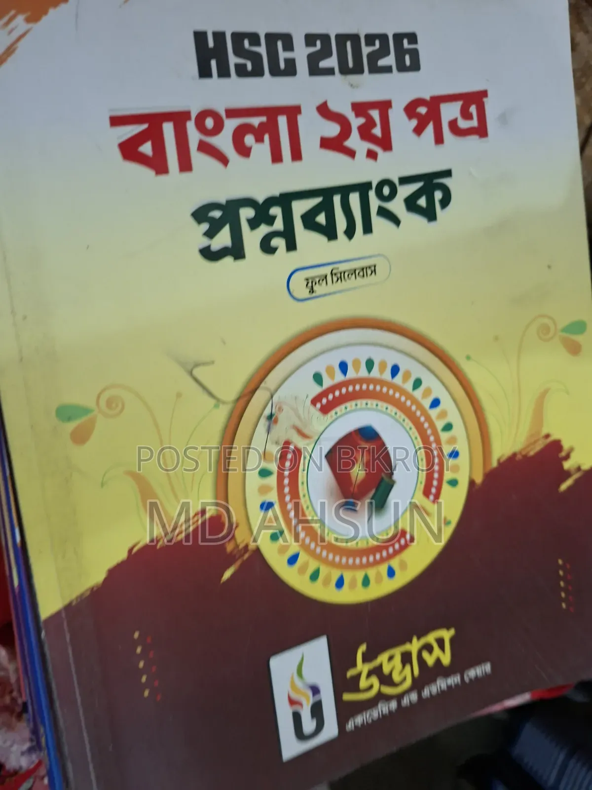HSC Udvash Question Bank 2026