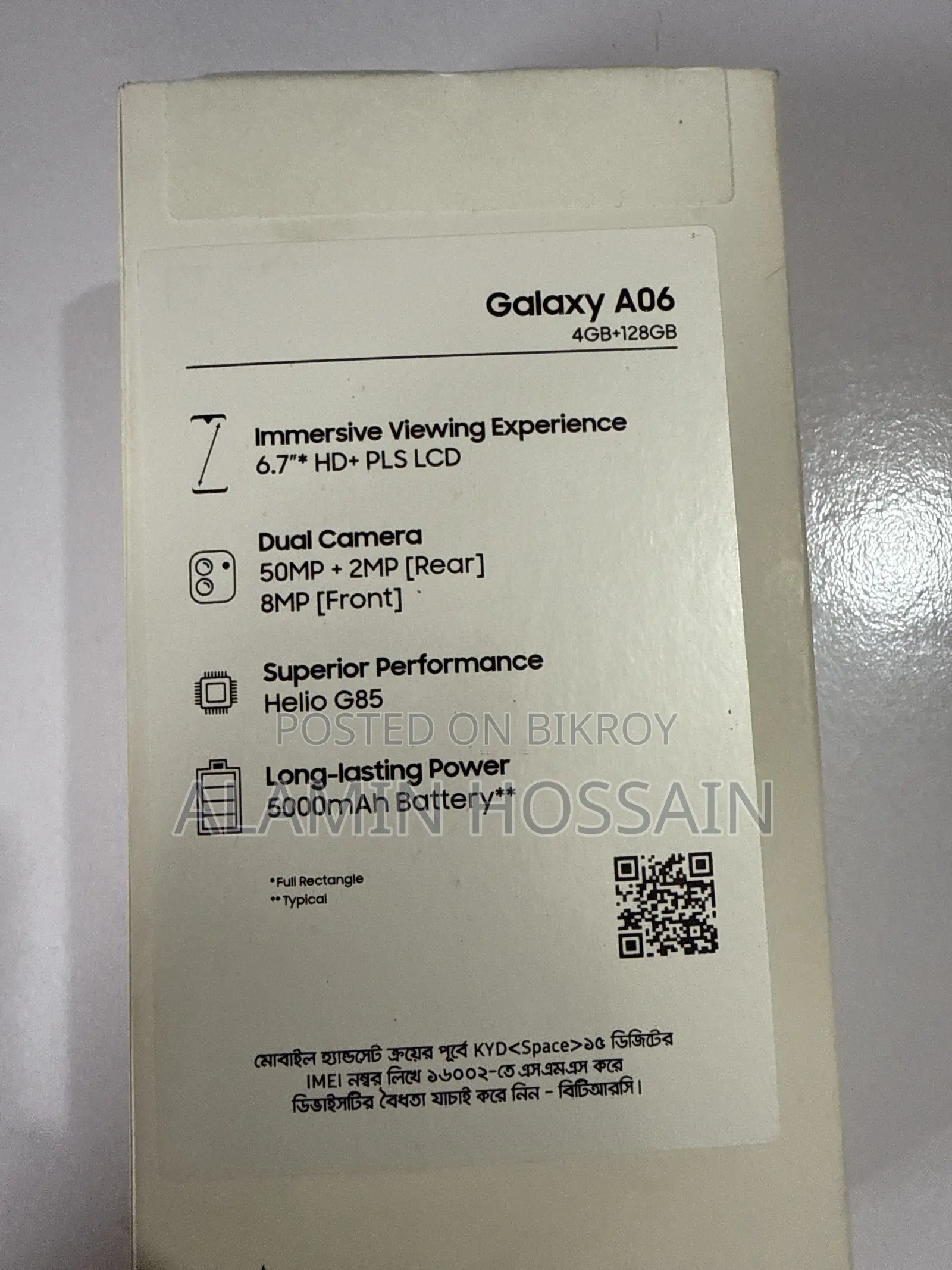 Samsung Galaxy A06 128 GB Gold
