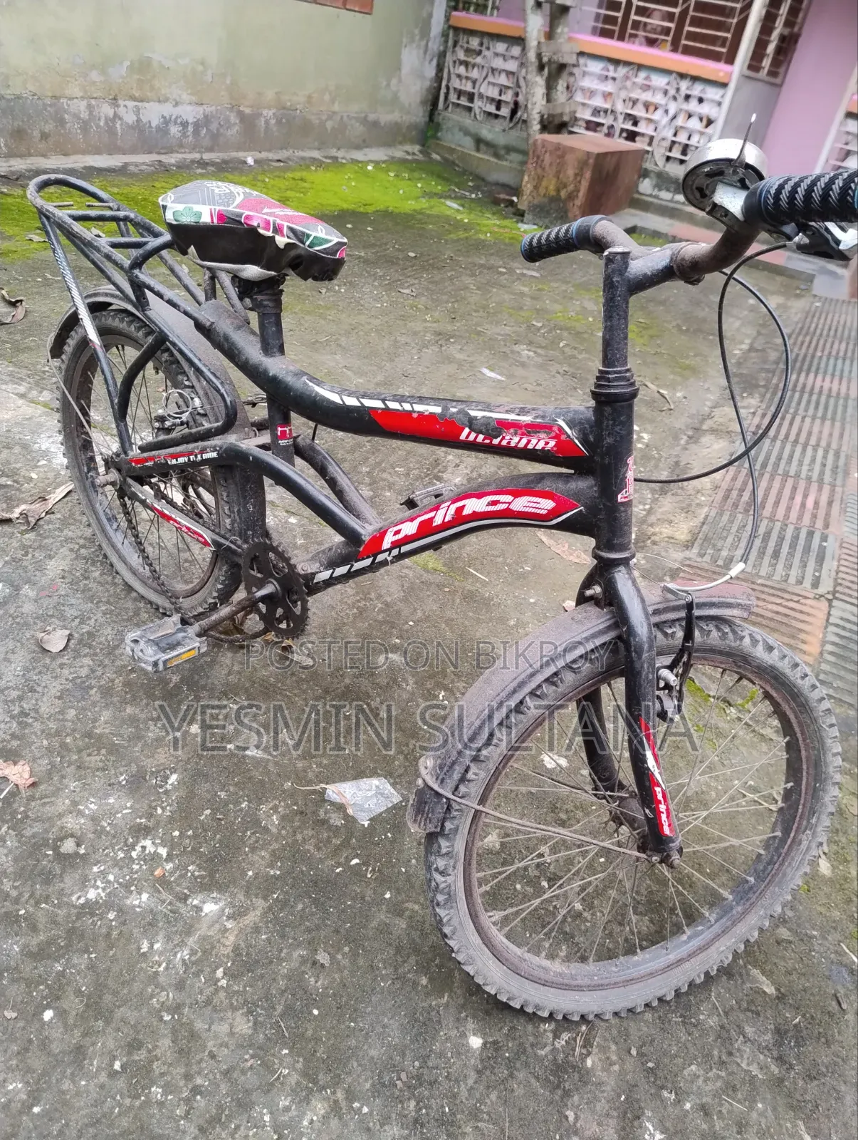 সেকেন্ড হ্যান্ড সাইকেল