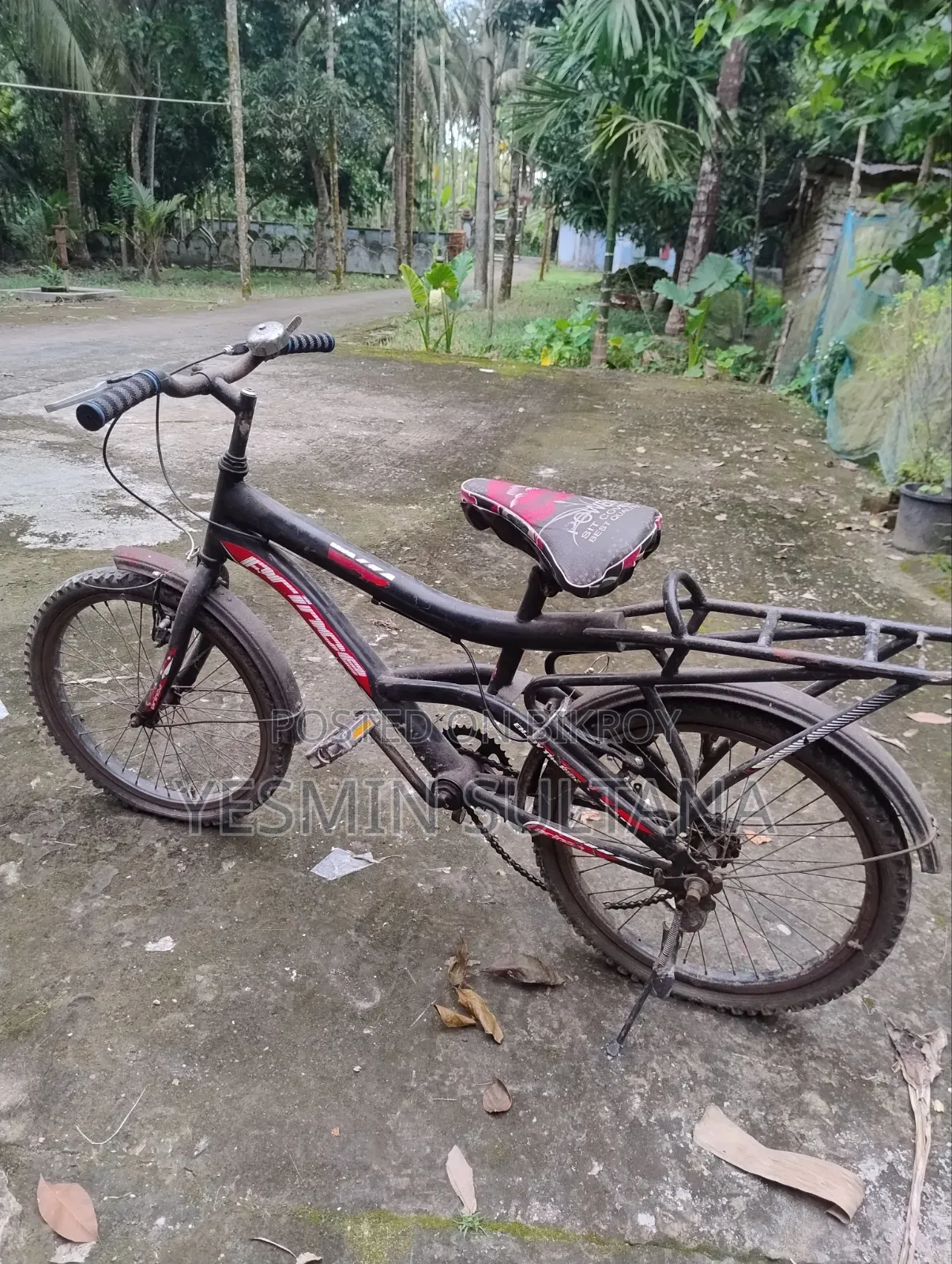 সেকেন্ড হ্যান্ড সাইকেল