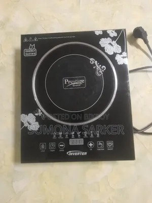 Infared Cooker