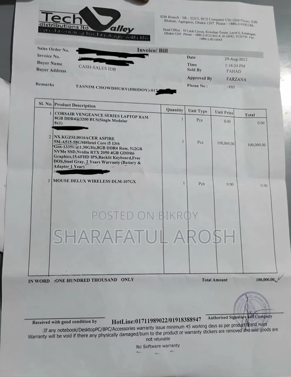 ল্যাপটপ এসার এসপায়ার ৫ ৮জিবি ইন্টেল কোর আই৫ এসএসডি ১৬ জিবি