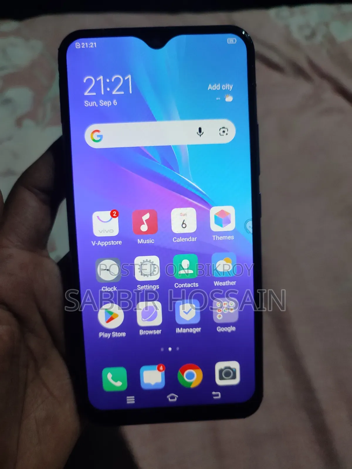 Vivo Y11 32 GB নীল