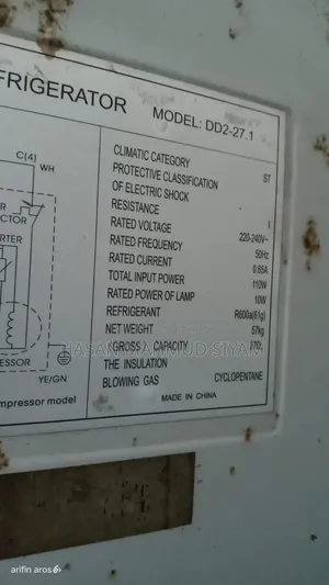 ECO+ Refrigerator | Model: DD2-27.1 | ফ্রিজ বিক্রি হবে