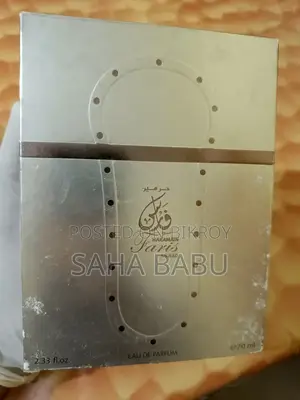 পারফিউম ফারিস আসওয়াদ