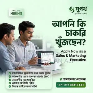 Sales and Marketing Executive (Full-Time / Part-Time)