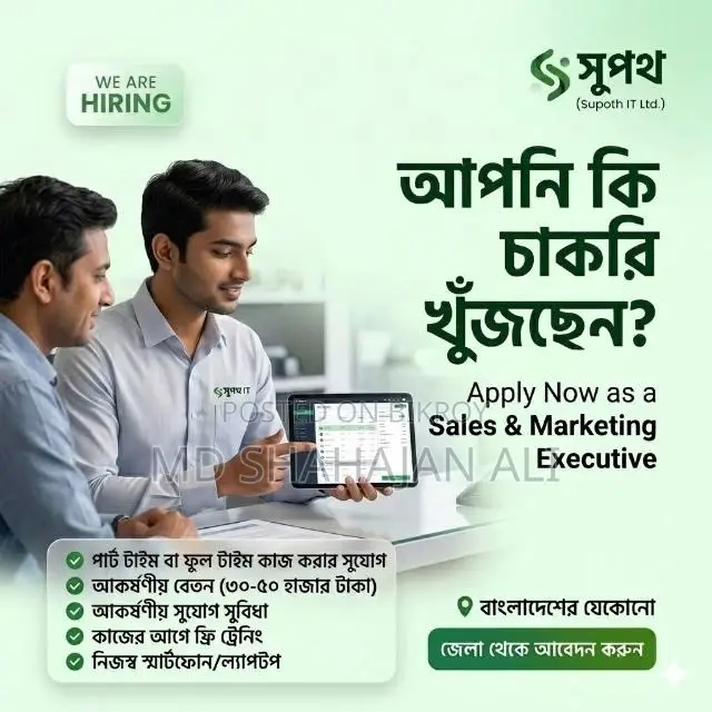 Sales and Marketing Executive (Full-Time / Part-Time)