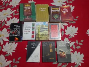 Islamic Books
