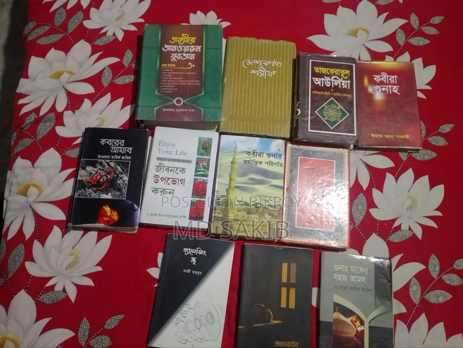 Islamic Books