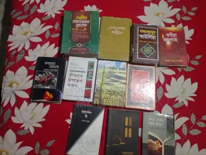 Islamic Books