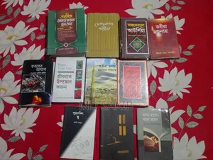 Islamic Books