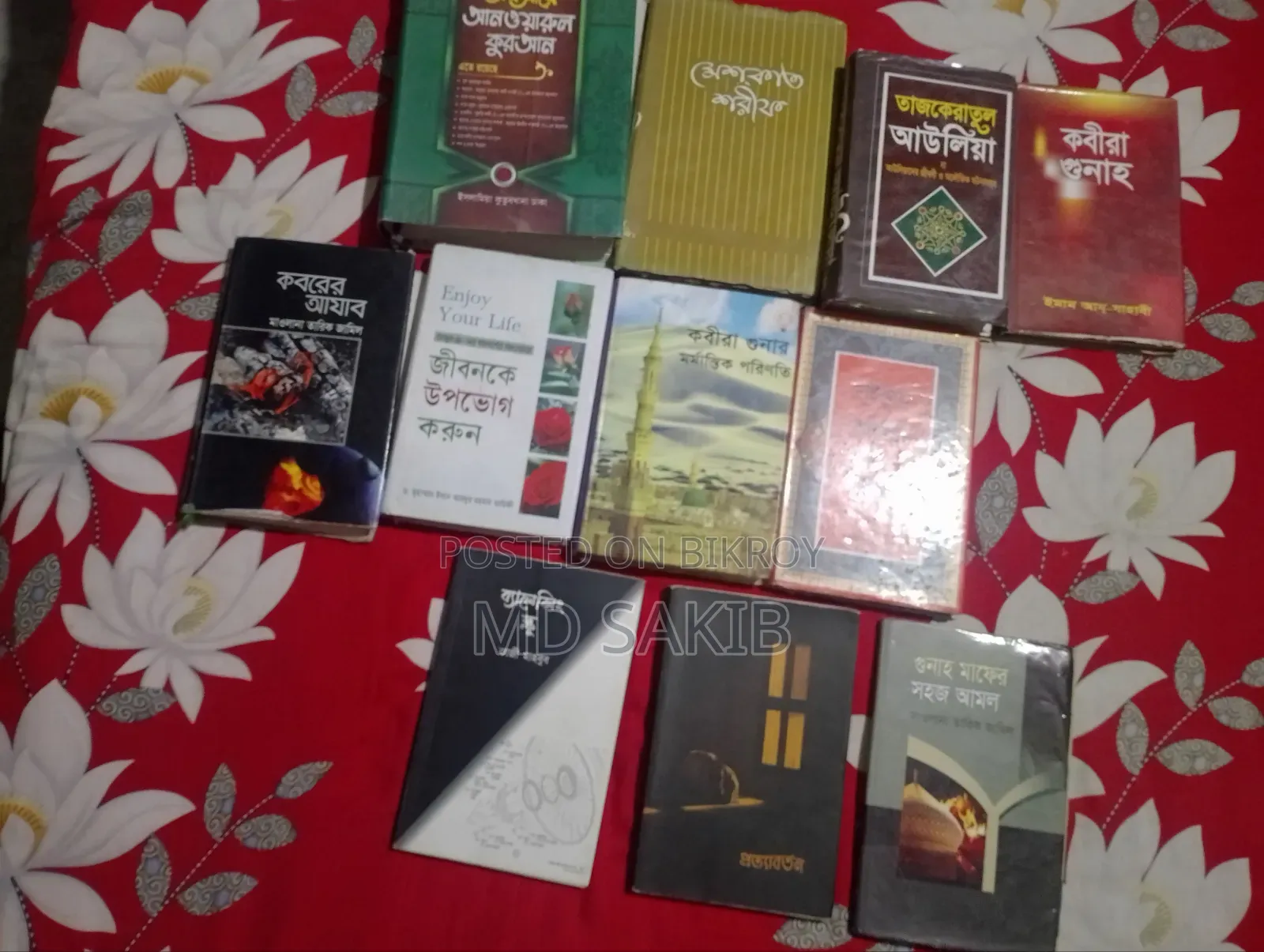 Islamic Books