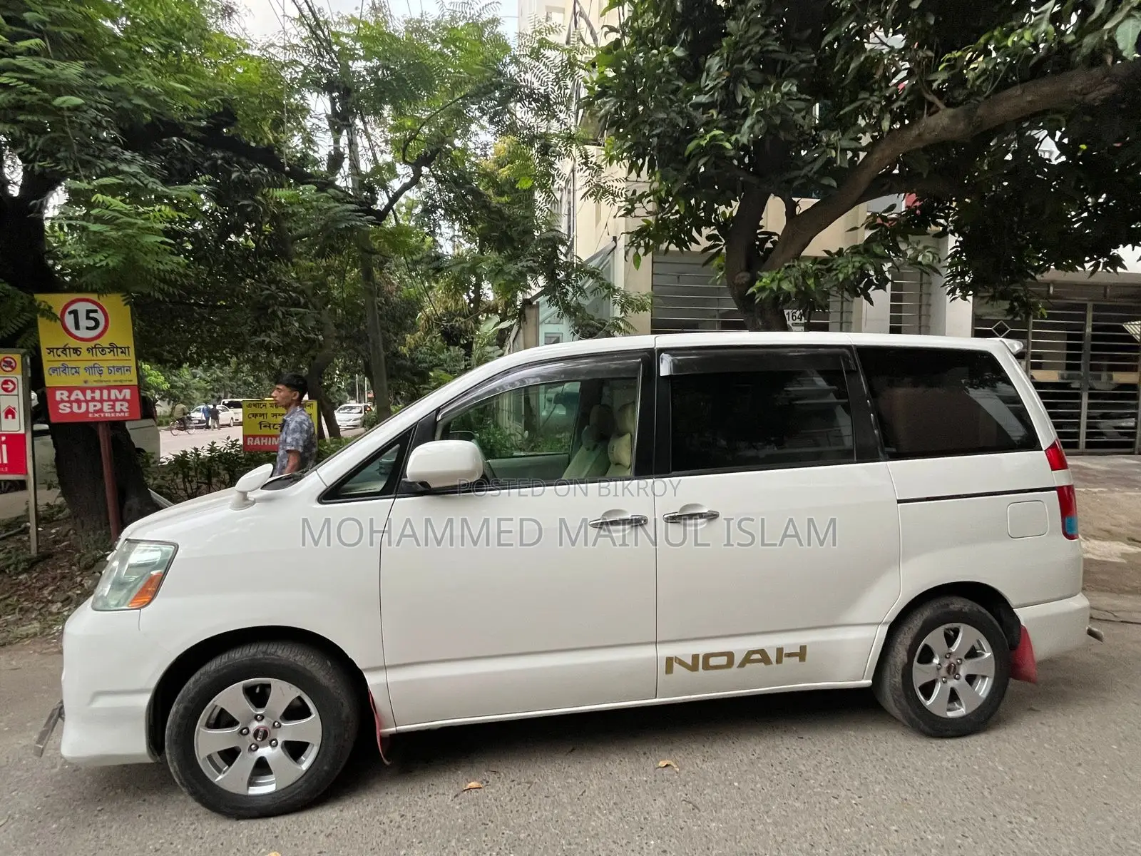Toyota Noah 2.0 FWD (8 Seater) 2006 Pearl