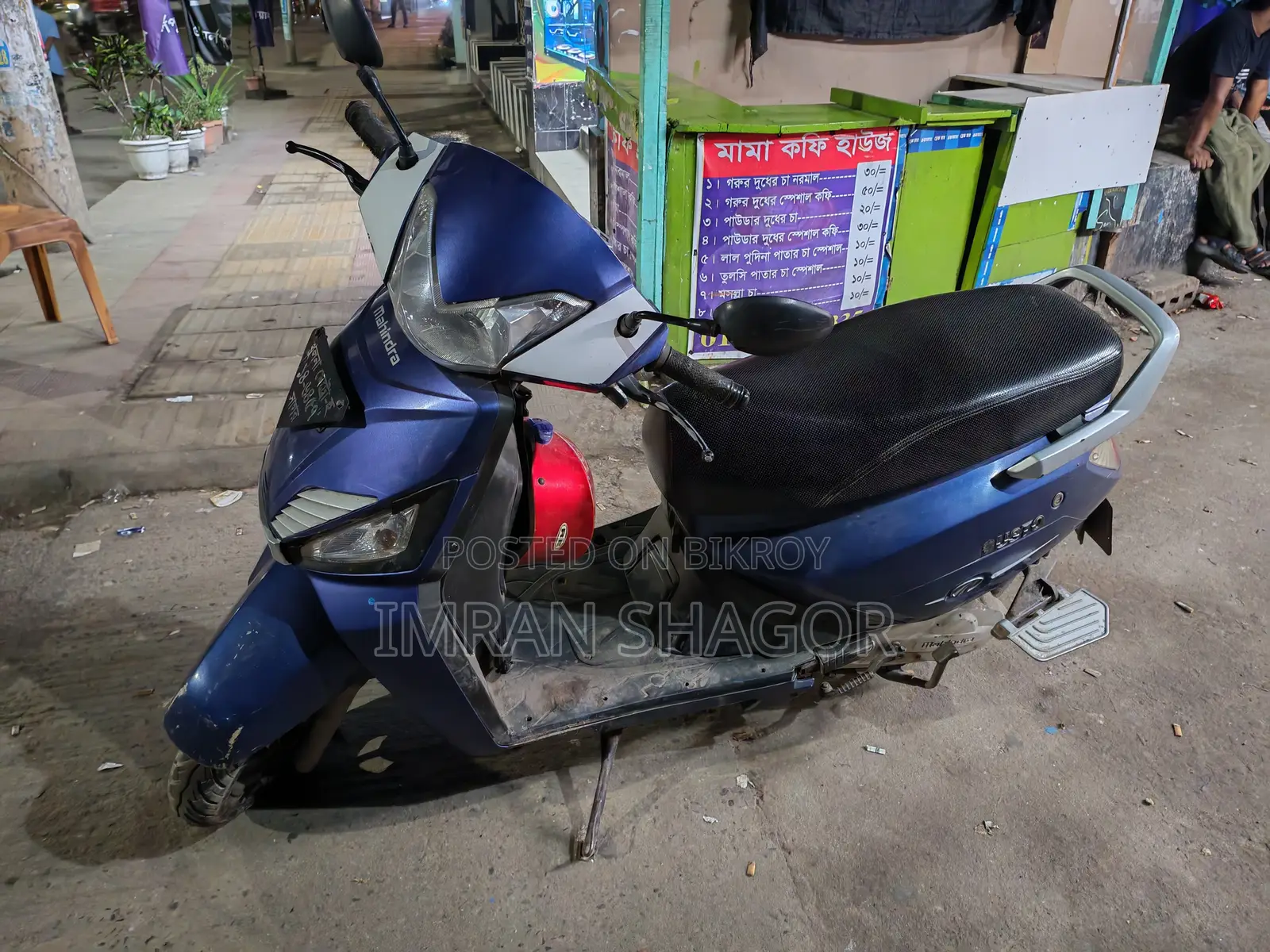 Mahindra Gusto 2016 Blue