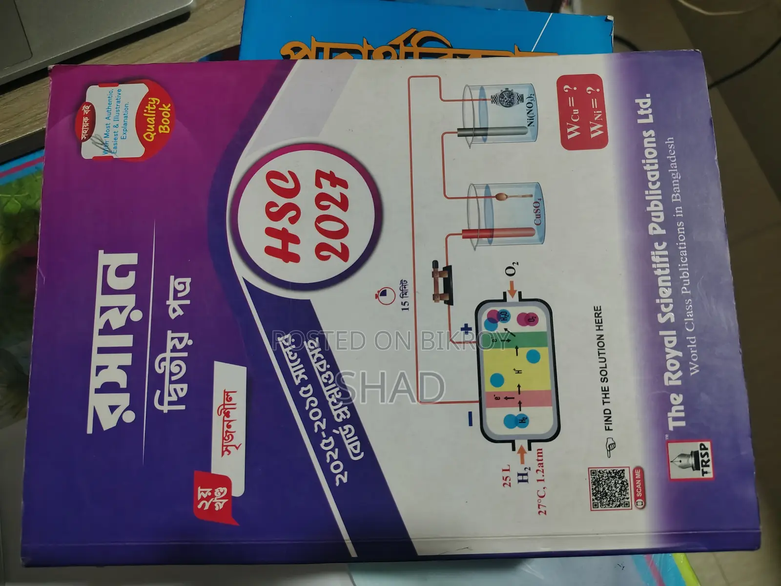 Chemistry the Royel Guide