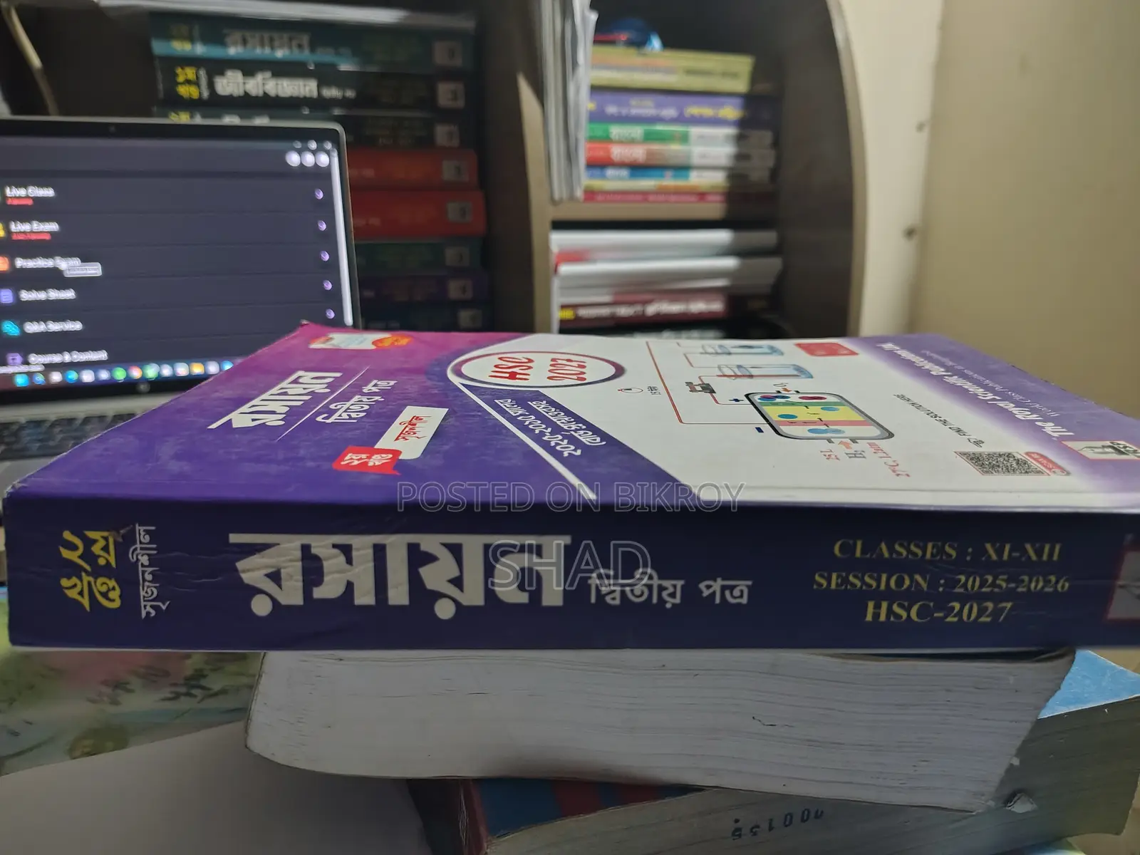Chemistry the Royel Guide