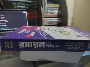 Chemistry the Royel Guide