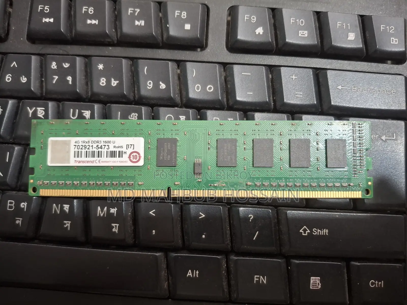 DDR3 Ram 4 GB (Transcend )